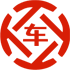 金昌昇腾云汽车抵押贷款公司 
